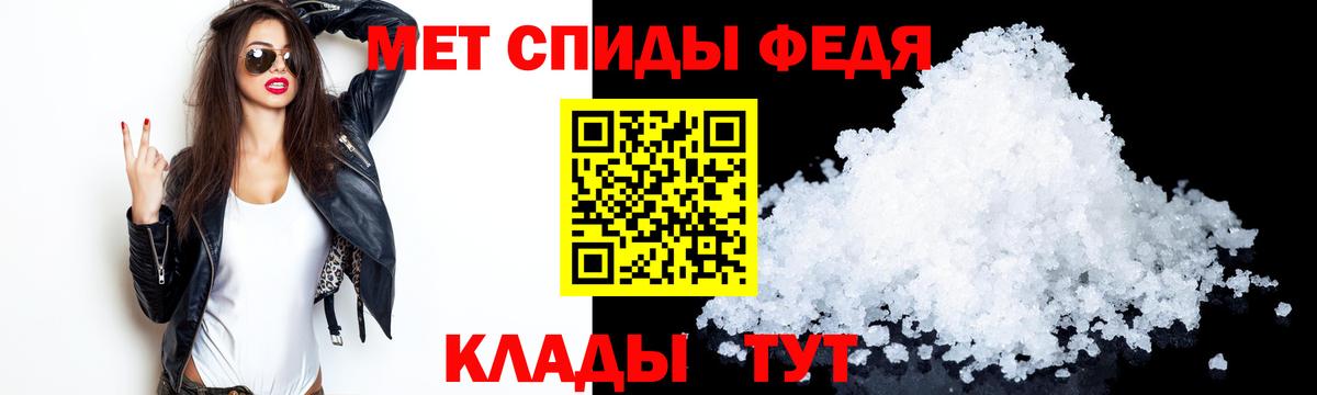Красный Сулин  Amphetamine 97%  Вход с VPN 