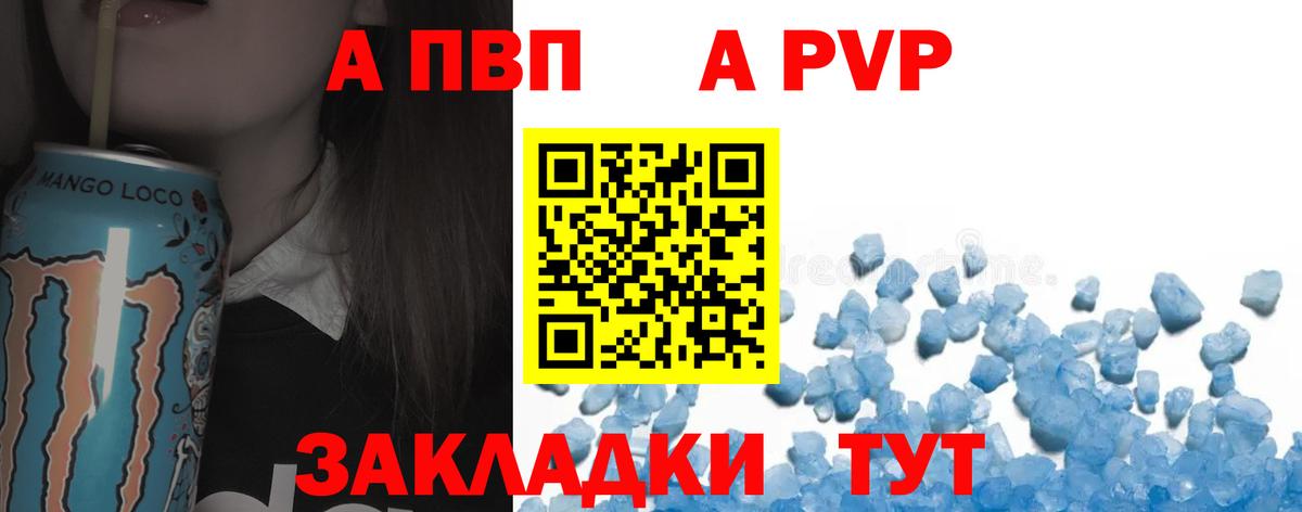 APVP СК Красный Сулин