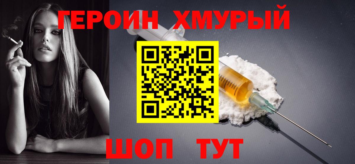 Alpha PVP Красный Сулин