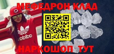 spice Ирбит