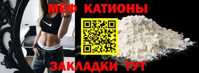 дмт Ипатово