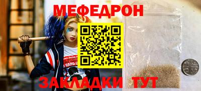 spice Ирбит