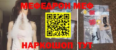 spice Ирбит