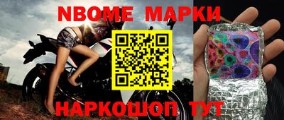 дмт Ипатово