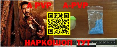 spice Ирбит