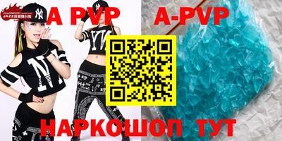 spice Ирбит