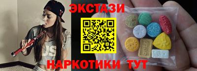 дмт Ипатово