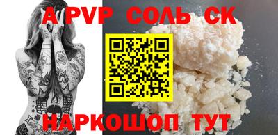 Альфа ПВП Изобильный