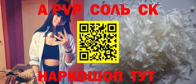 Альфа ПВП Изобильный