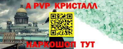 Альфа ПВП Изобильный