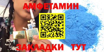 spice Ирбит