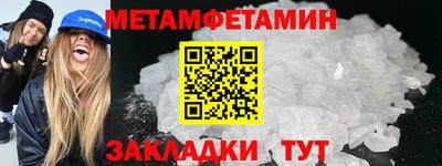 дмт Ипатово