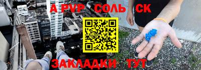 дмт Ипатово