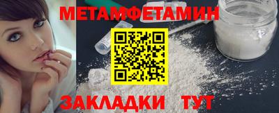 spice Ирбит