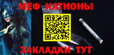 дмт Ипатово