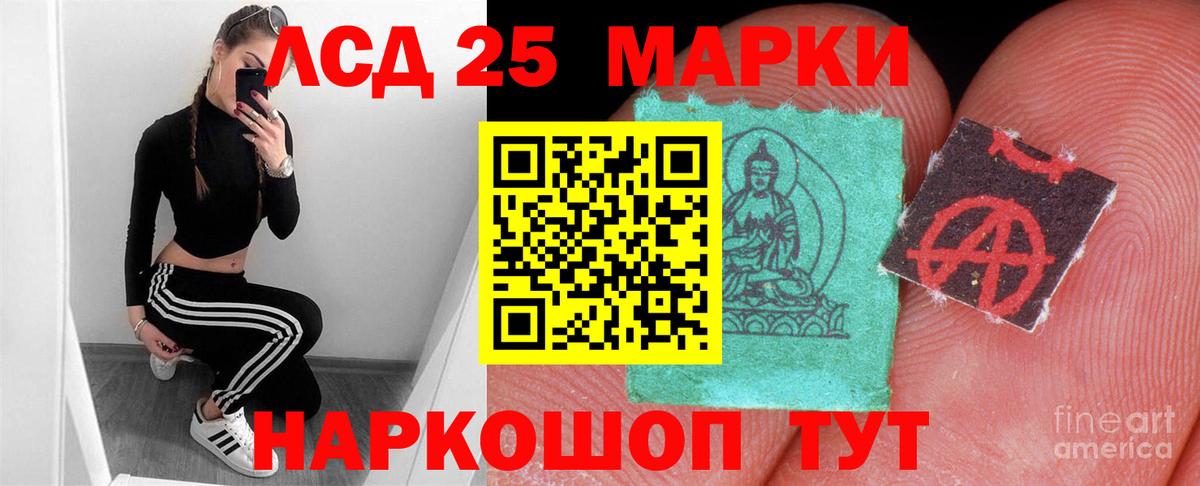 Красный Сулин  ЛСД экстази кислота  ЛСД экстази  ЛСД экстази ecstasy  Вход с VPN 