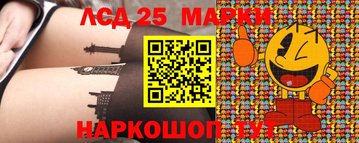 Наркотические марки 1,5мг  Вход с VPN  Наркотические марки 1,5мг  купить наркотик  Красный Сулин 